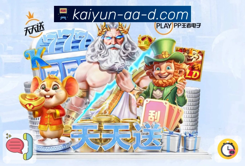 整场传球流向动态可视化河流图